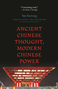 Image of Ancient Chinese thought, modern Chinese power
