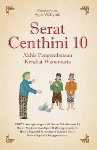 Image of Serat Centhini 10: akhir pengembaraan kerabat Wanamarta